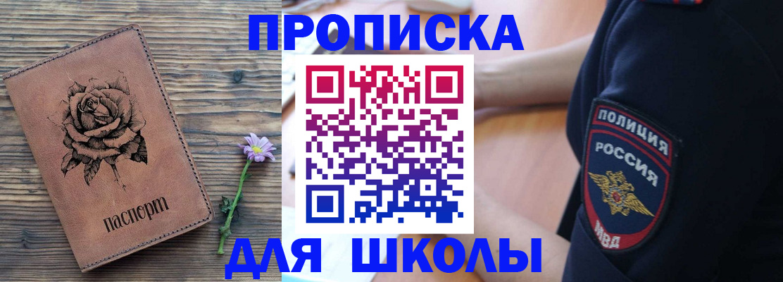 найти адрес прописки в Коломне