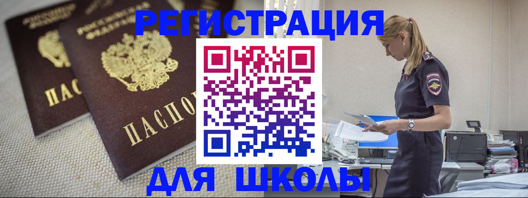 временная регистрация адрес в Коломне