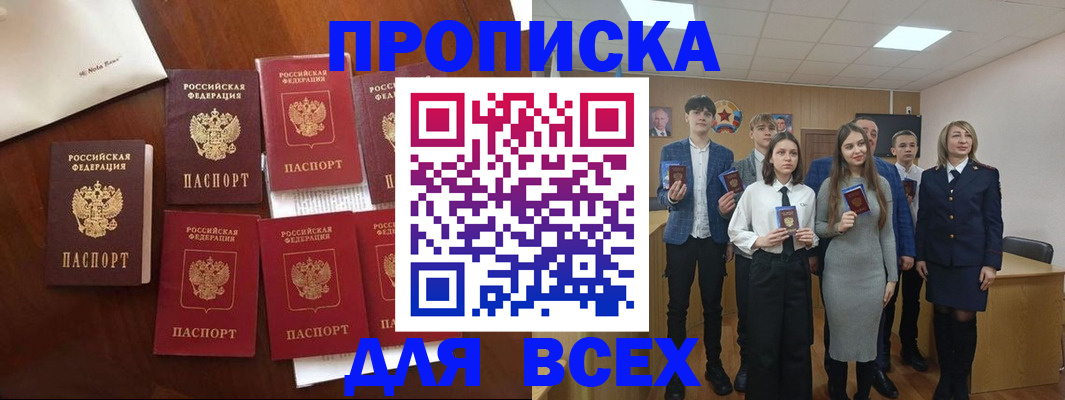 миграционный учет в Коломне
