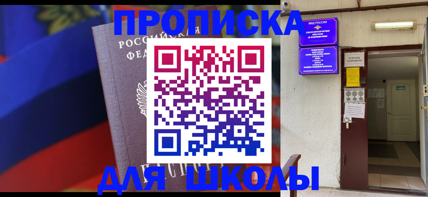миграционный учет в Коломне